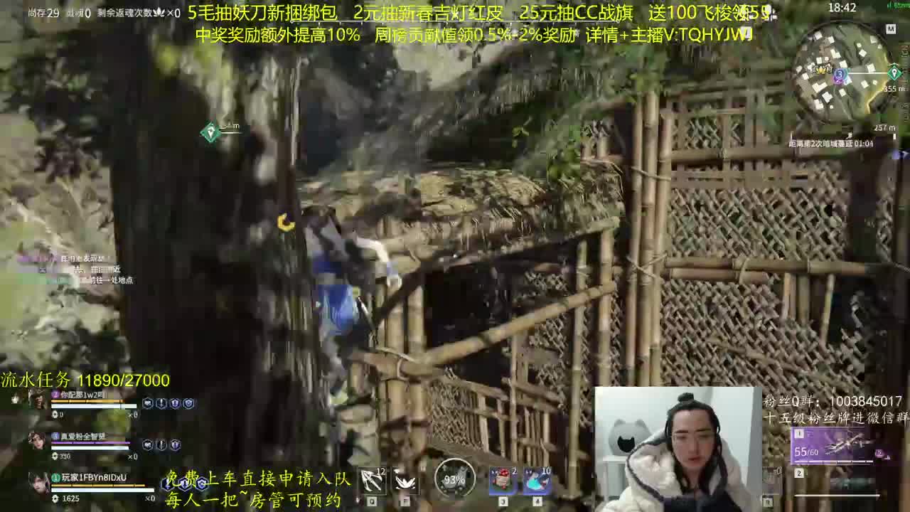 抽红皮~奖励up10% 第5段