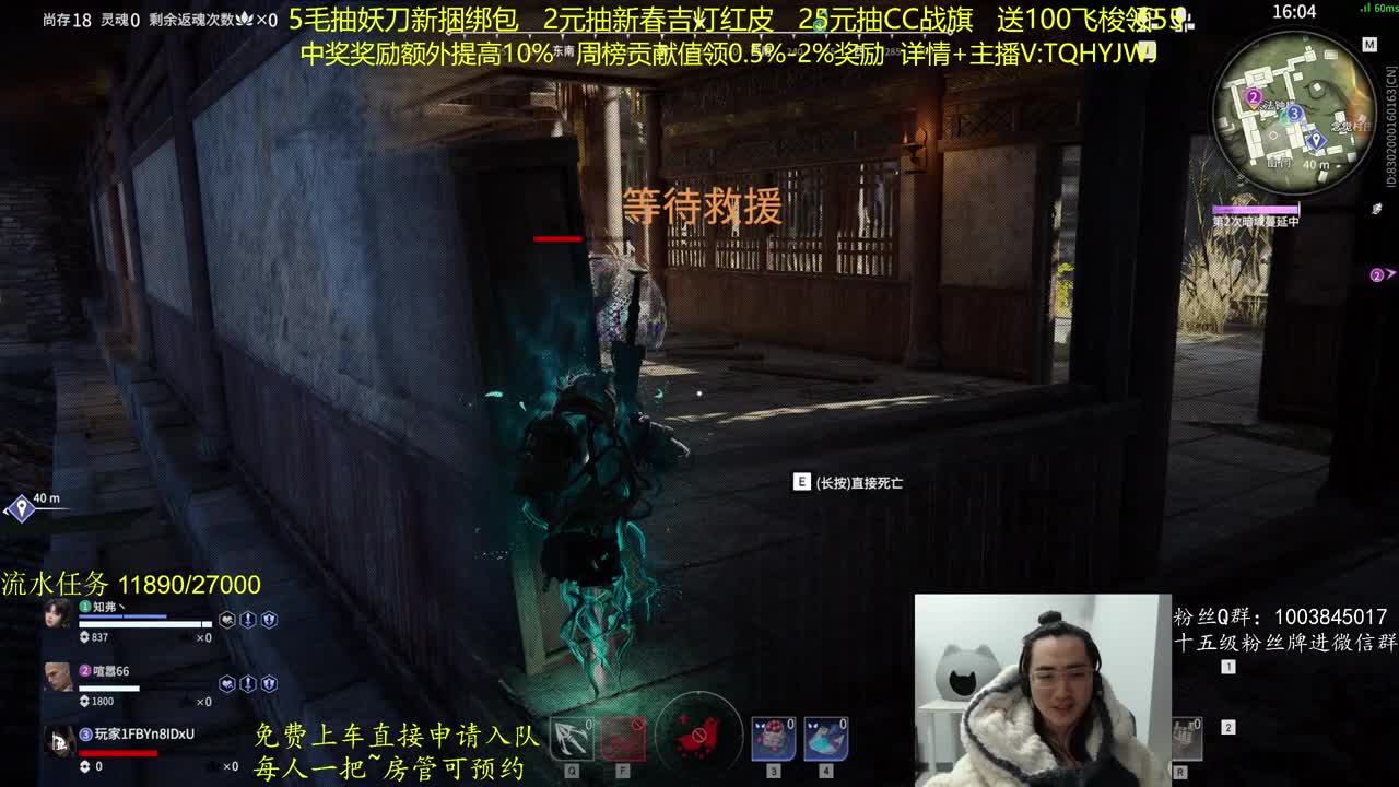 抽红皮~奖励up10% 第6段