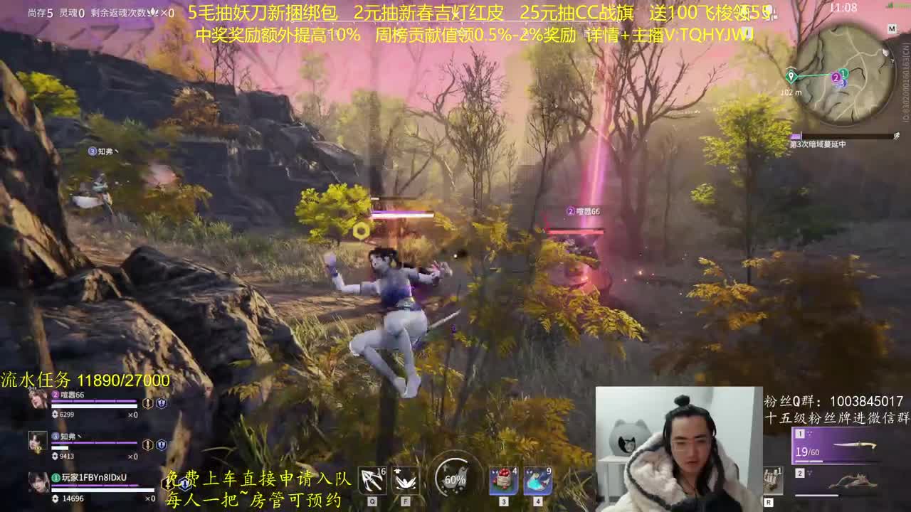 抽红皮~奖励up10% 第8段