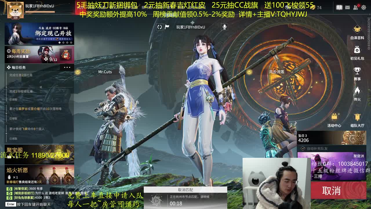 抽红皮~奖励up10% 第9段