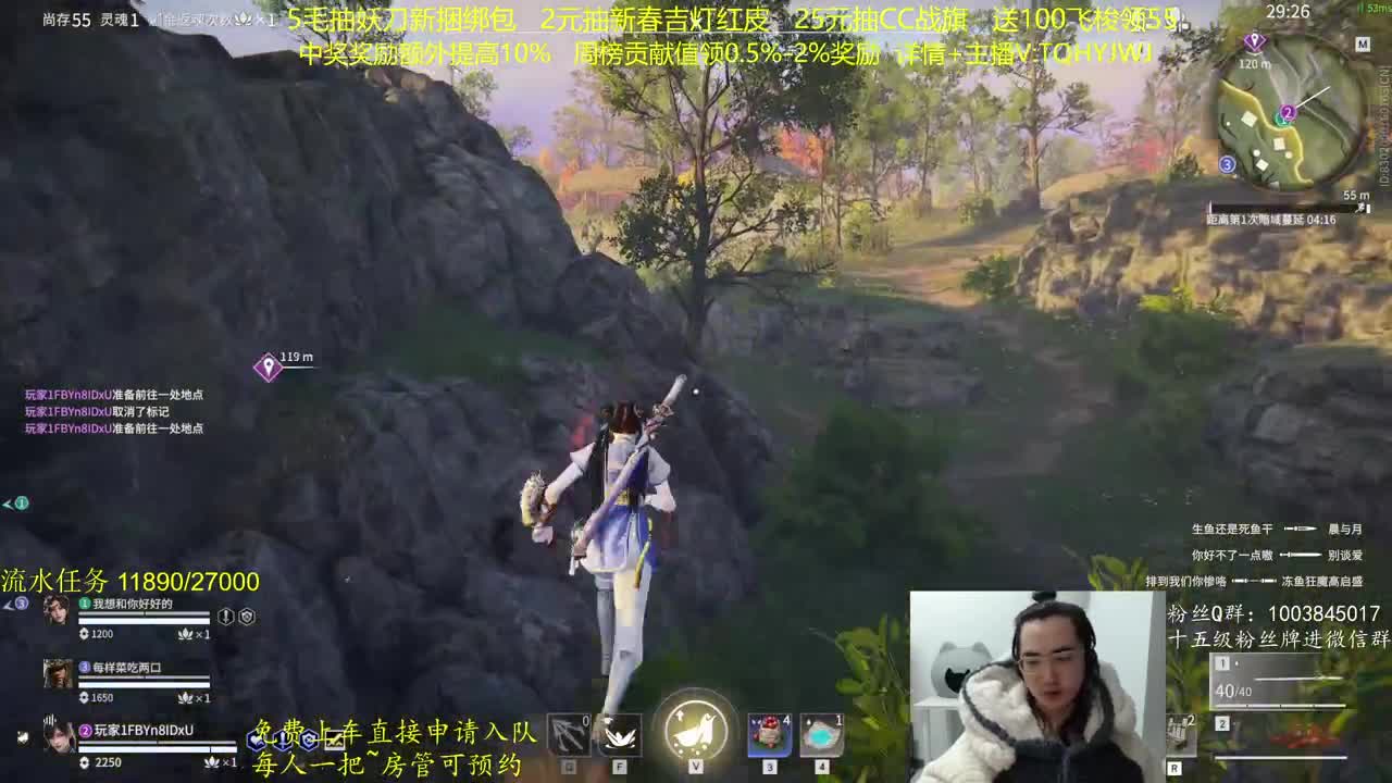 抽红皮~奖励up10% 第10段