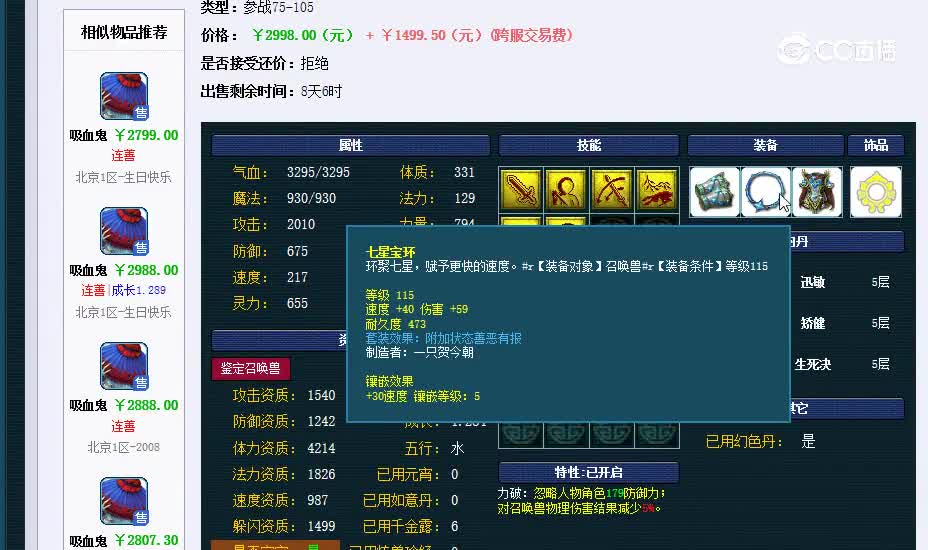 2800