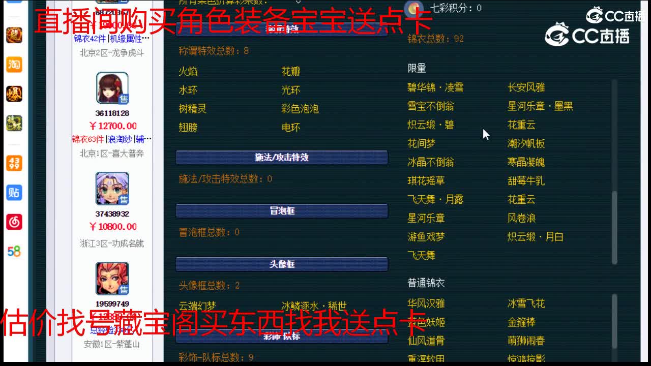 【主播点评】阴曹地府