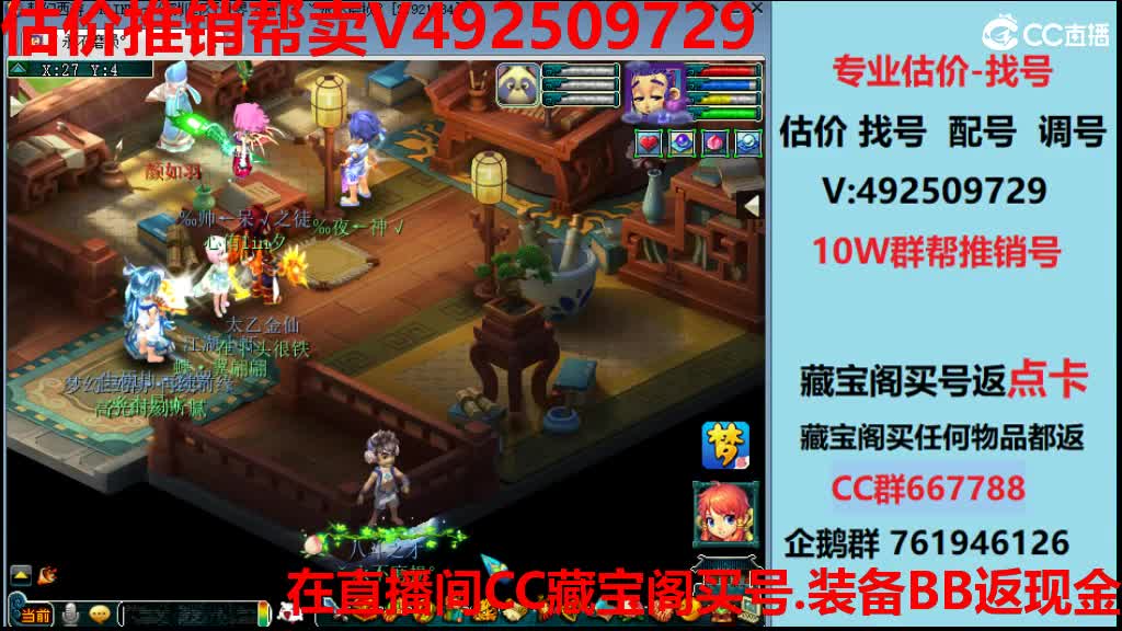 专业估价-效率推销帮卖 第4段