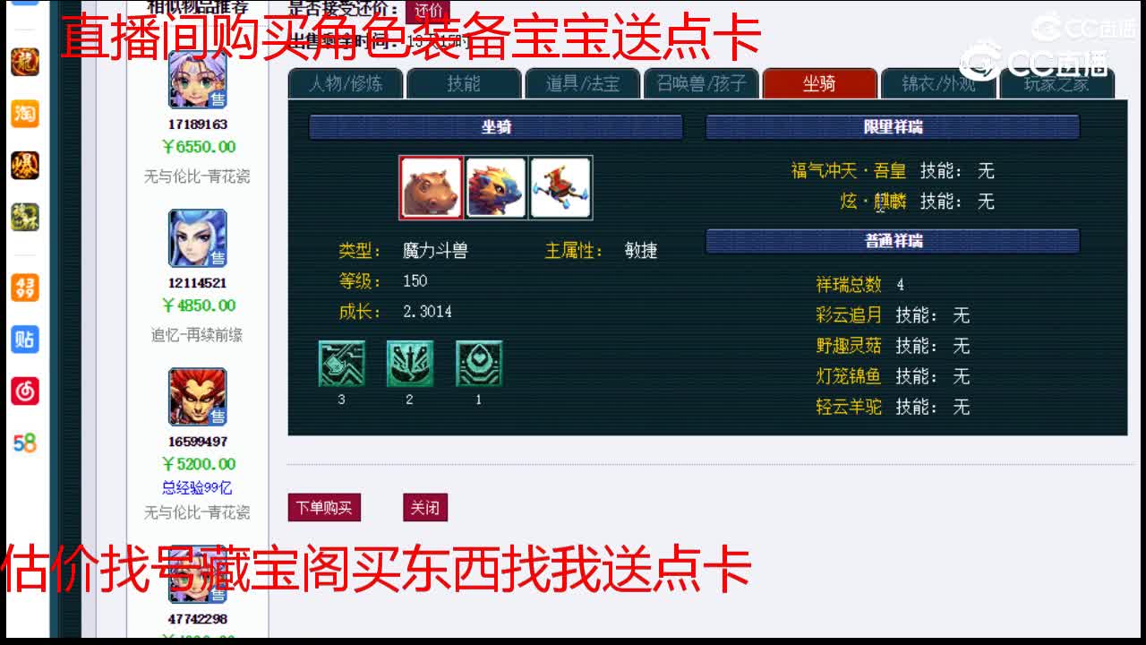 【主播点评】无底洞