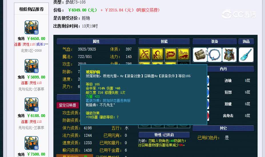 600