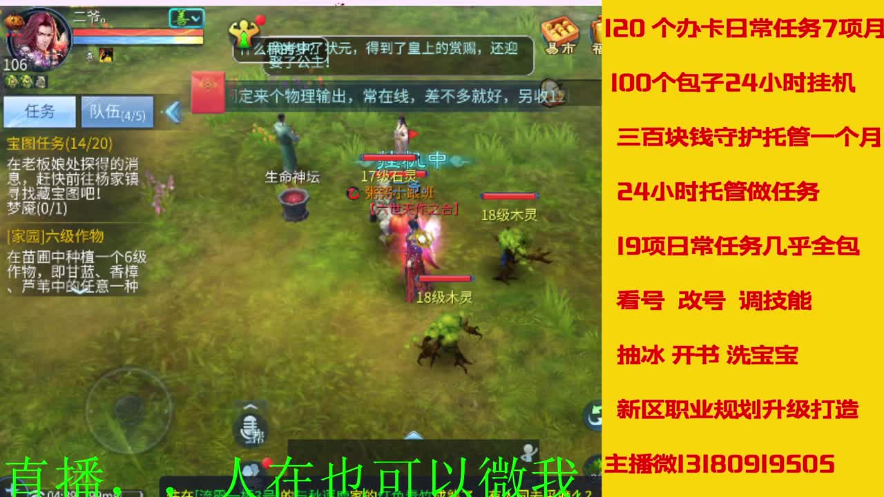 17年开启了直接有几年了？ 第1段