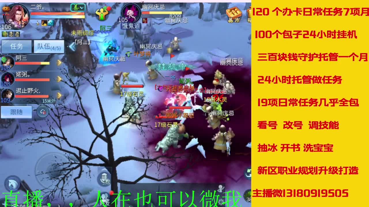 17年开启了直接有几年了？ 第2段