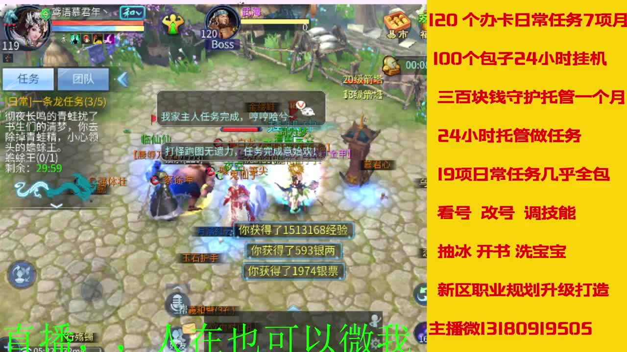 17年开启了直接有几年了？ 第3段