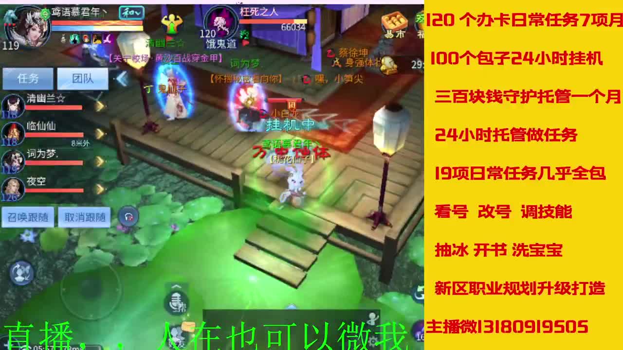 17年开启了直接有几年了？ 第4段
