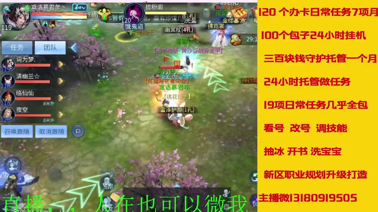 17年开启了直接有几年了？ 第5段