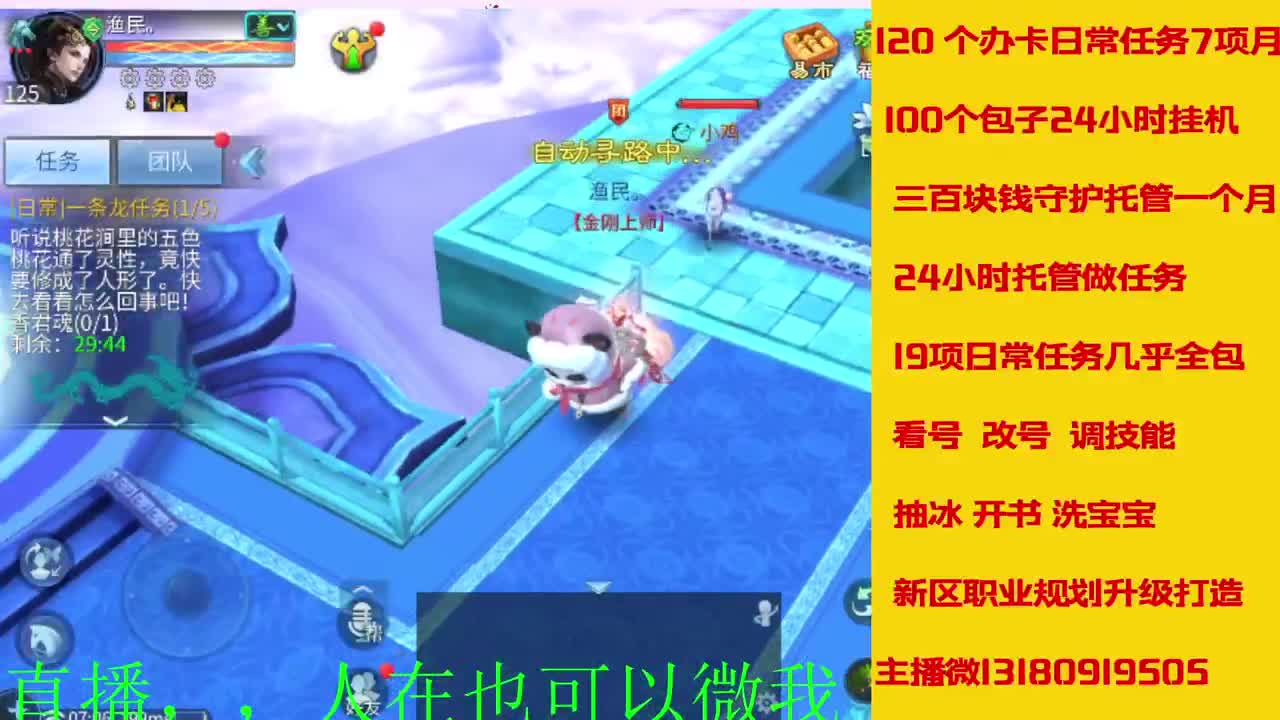 17年开启了直接有几年了？ 第6段
