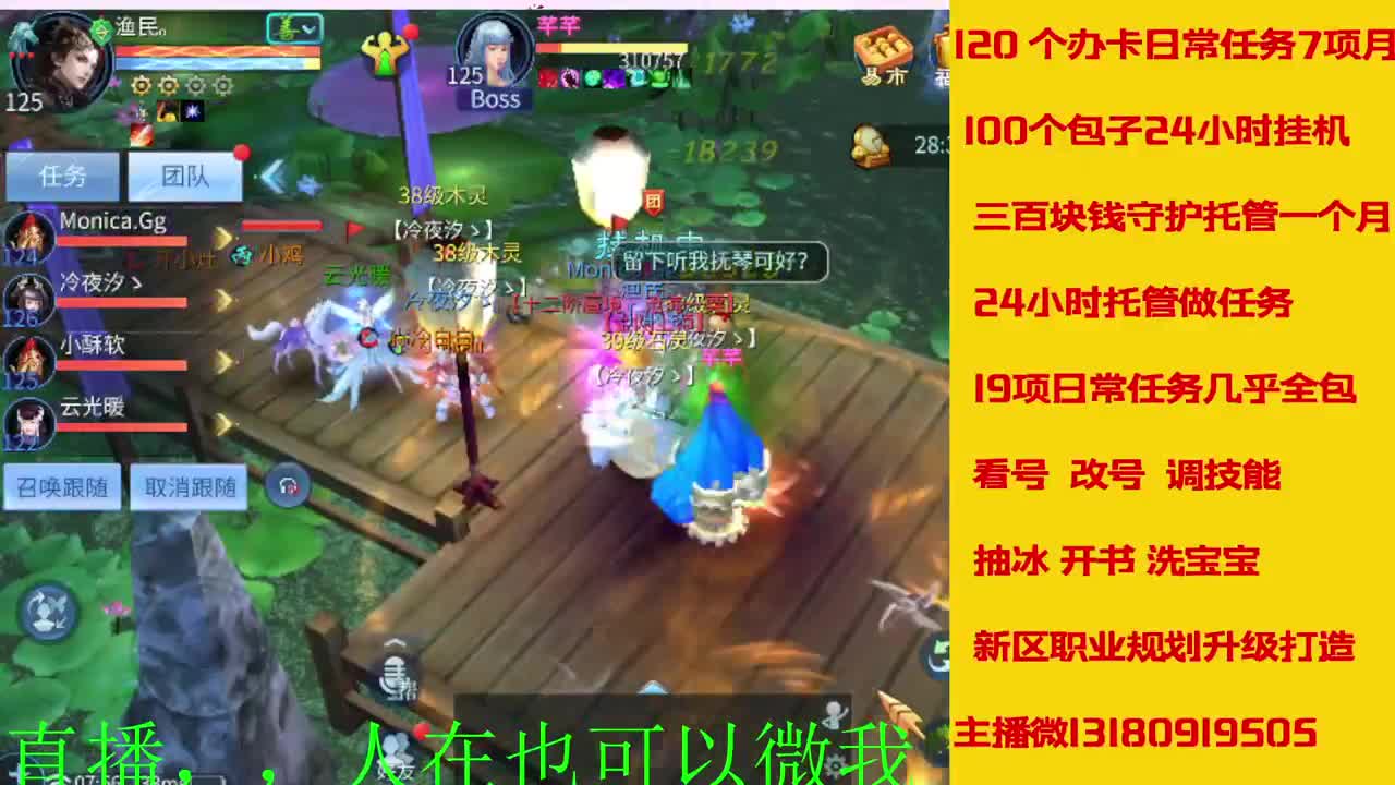 17年开启了直接有几年了？ 第8段