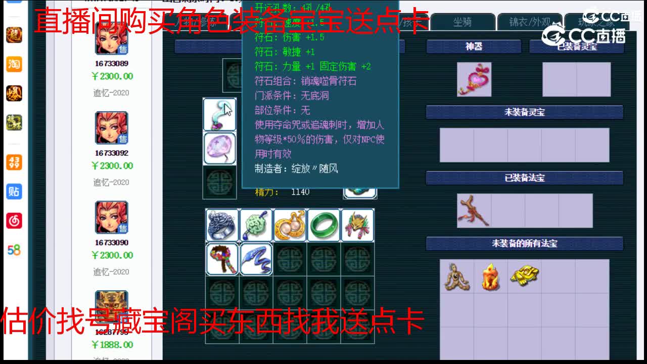 【主播点评】无底洞