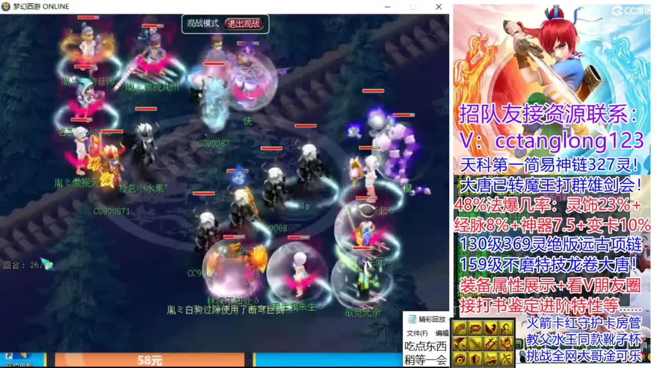 夜间档嗨皮直播间 第8段