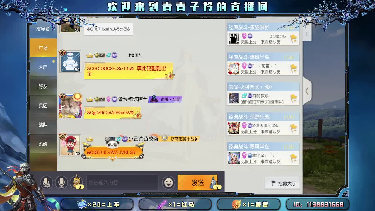 用心陪伴 守护美好。 第2段