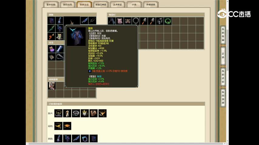 山西新区171级男仙4644