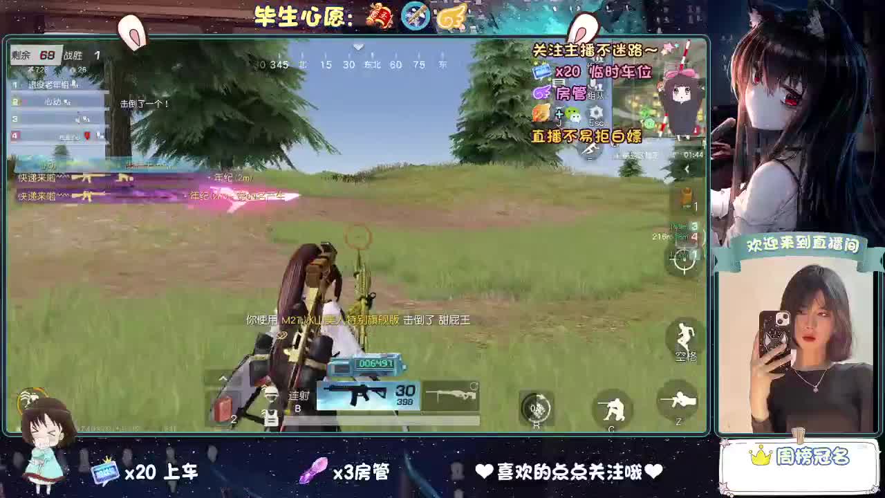 起风了 第2段