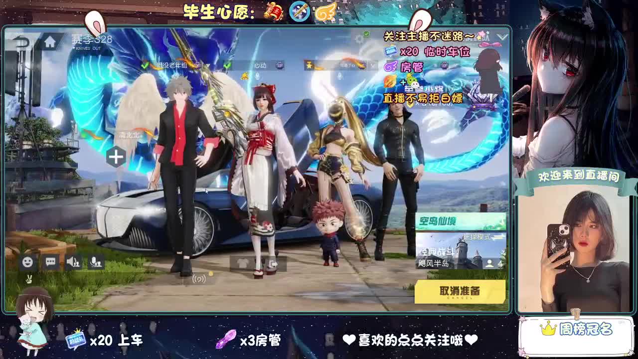起风了 第4段