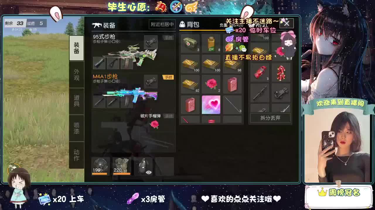 起风了 第5段