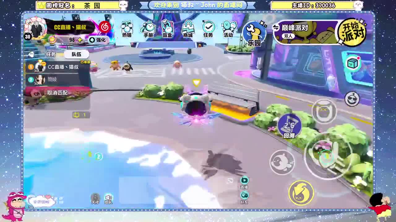 菜蛋上路~ 第5段