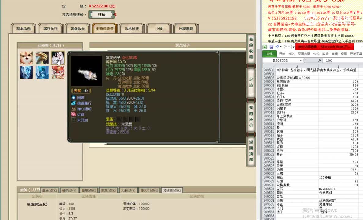 众志成城184男人32222