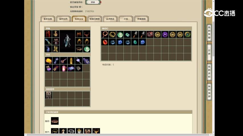 青春同路185级男鬼7400