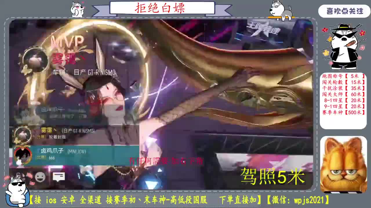 陪伴是最浪漫的旅程 第1段