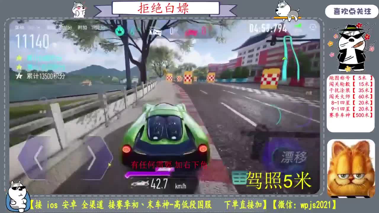 陪伴是最浪漫的旅程 第2段