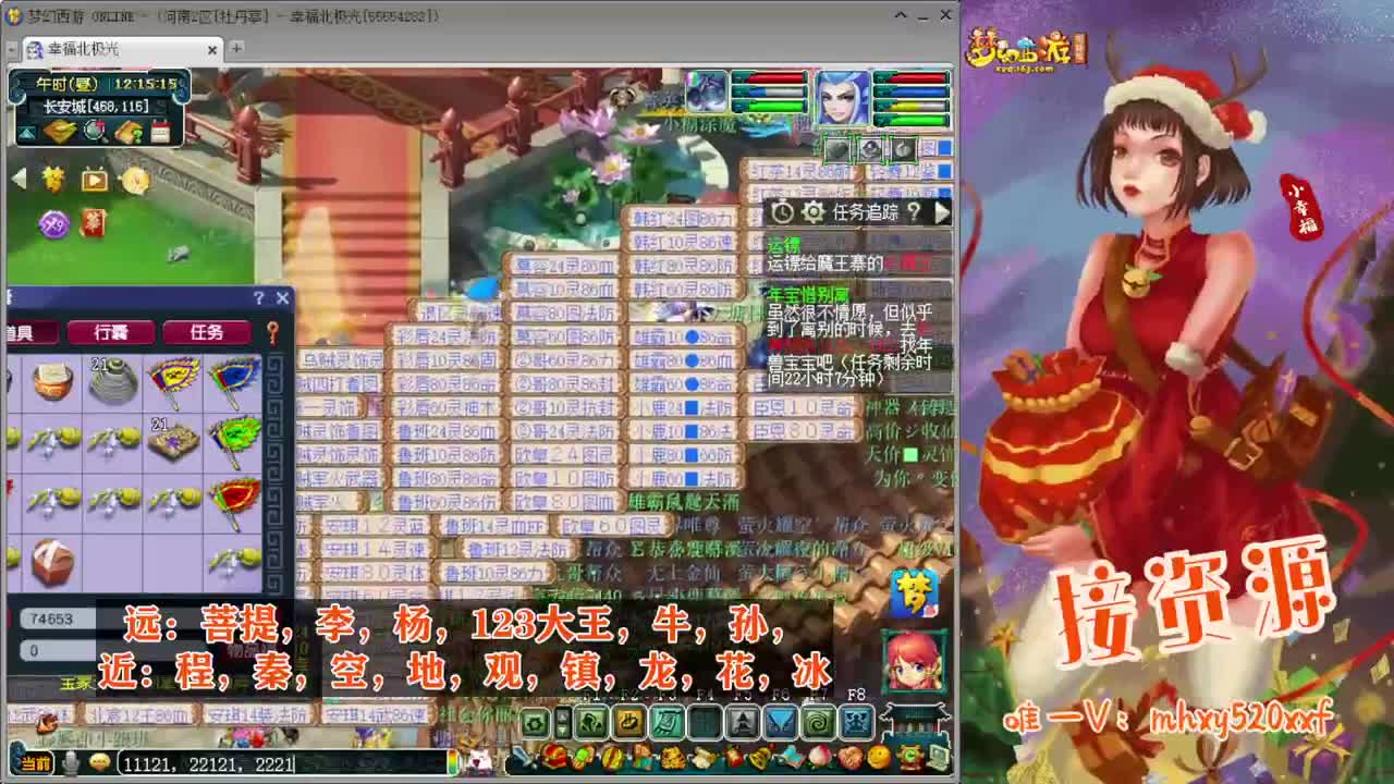 剑会天下❤接指挥操作手 第6段