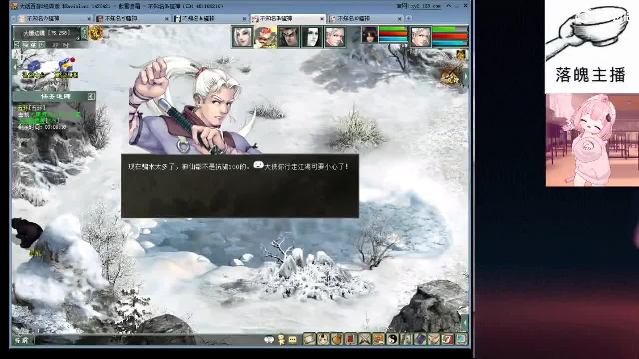 心之所向，便是阳光，无所畏惧，便是远方 第7段