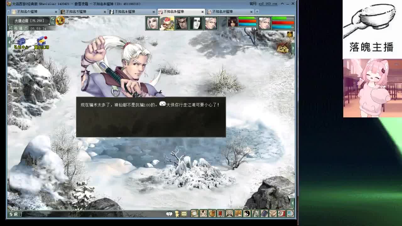 心之所向，便是阳光，无所畏惧，便是远方 第8段