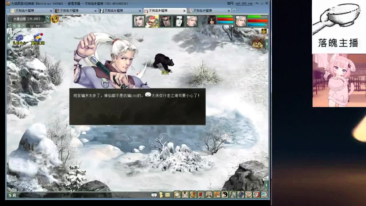 心之所向，便是阳光，无所畏惧，便是远方 第9段