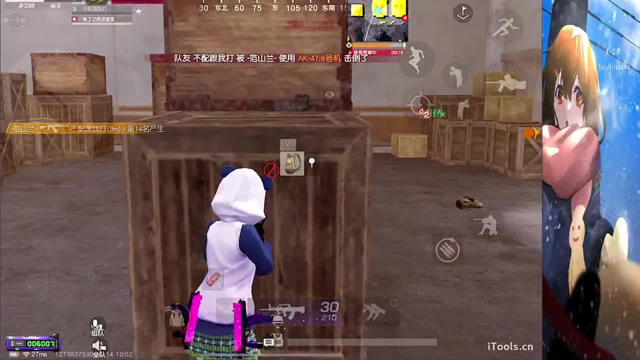 早上好 第1段
