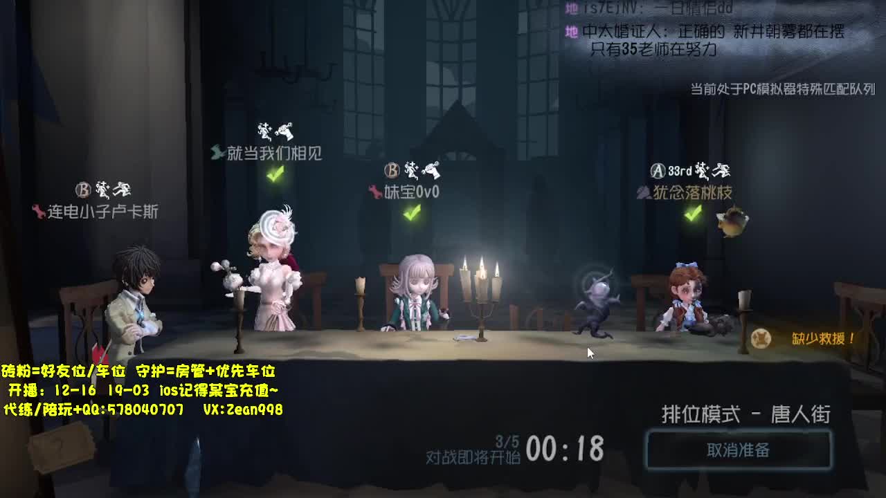 任意监管点播~ 第1段