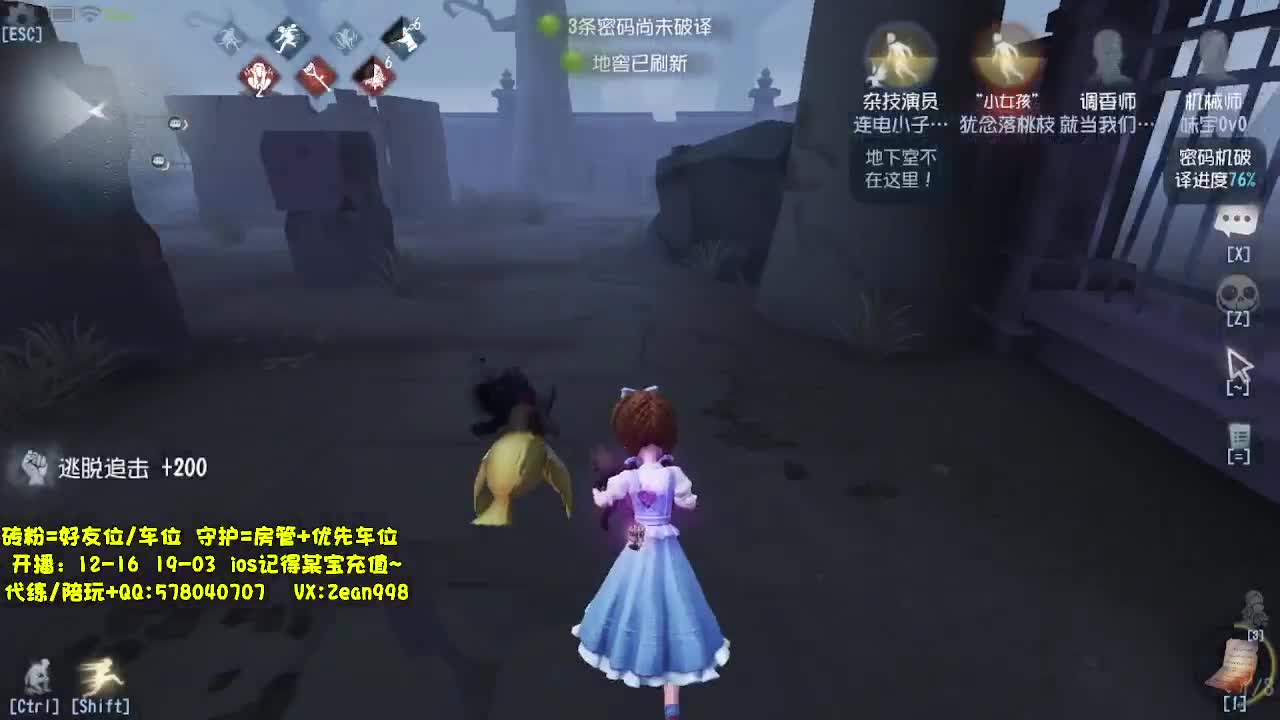 任意监管点播~ 第2段