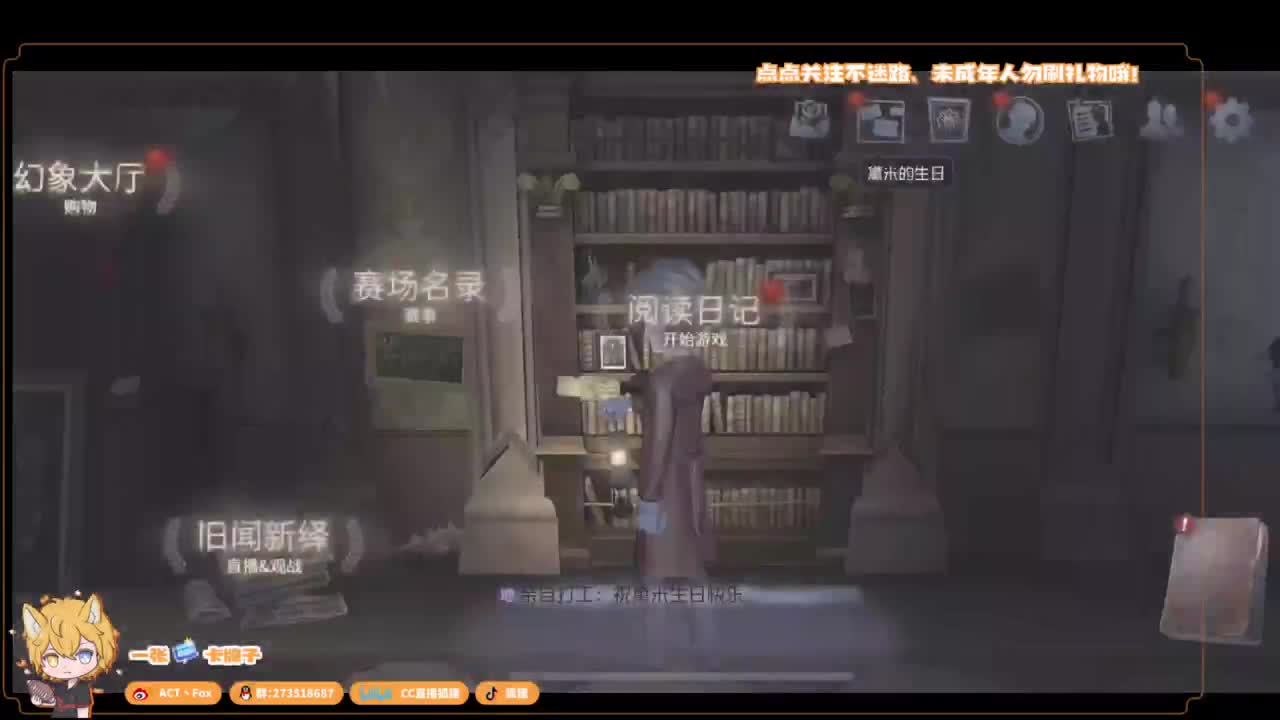 全村人的希望 第1段