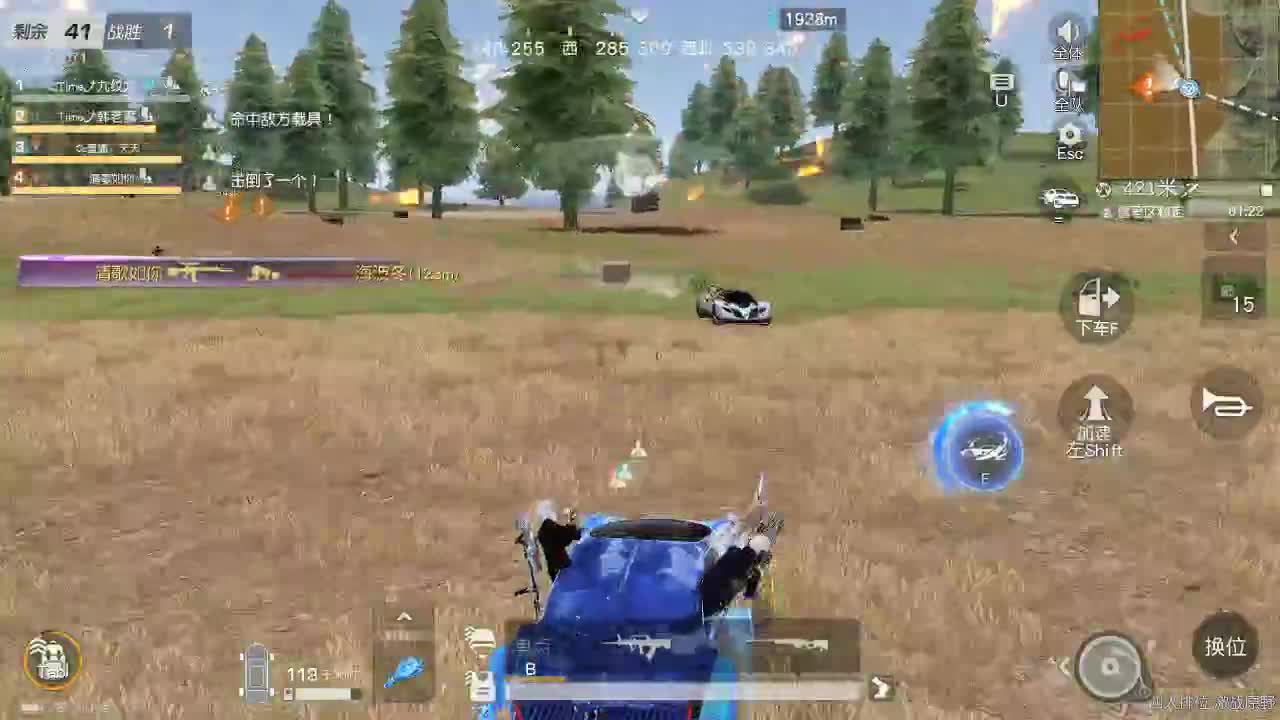 每天都在 第5段