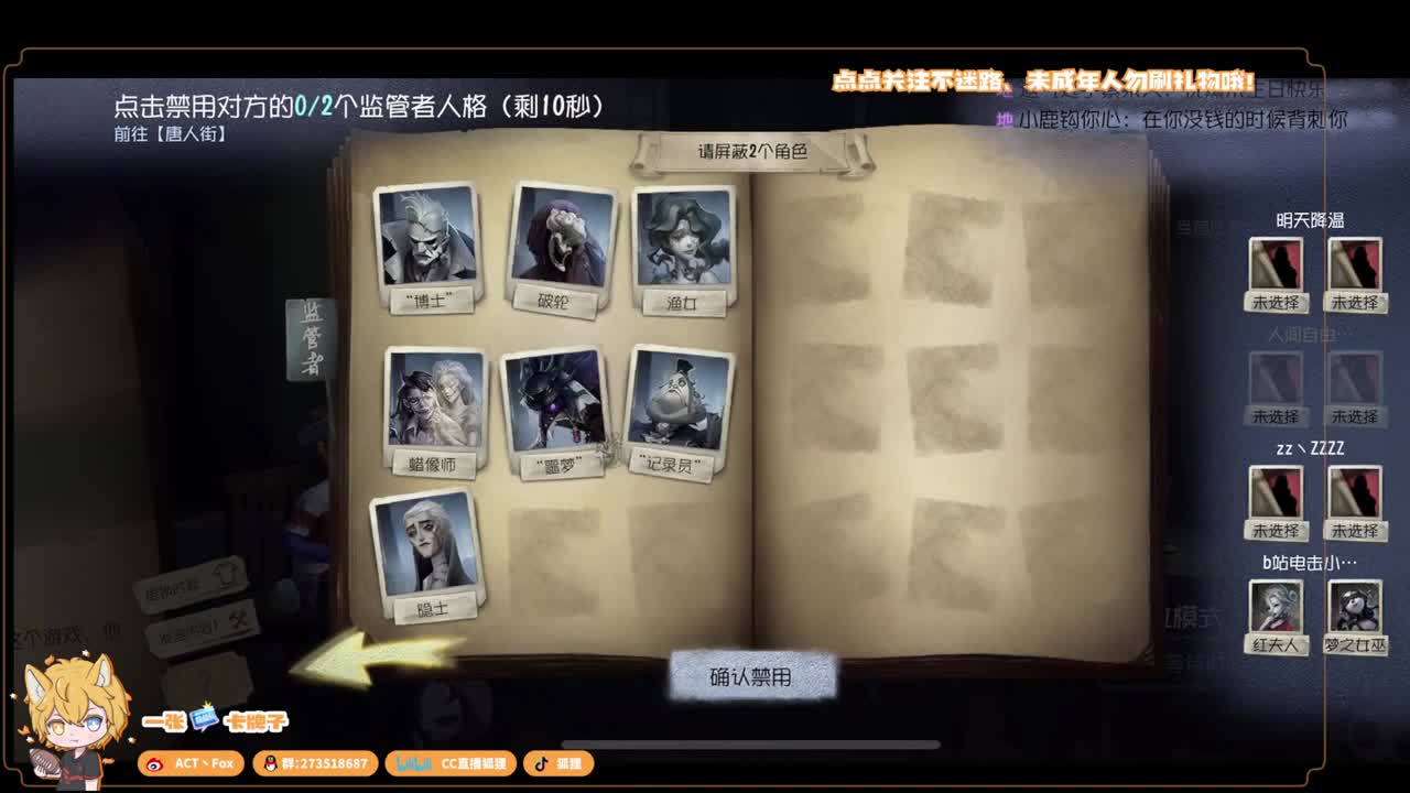 全村人的希望 第2段