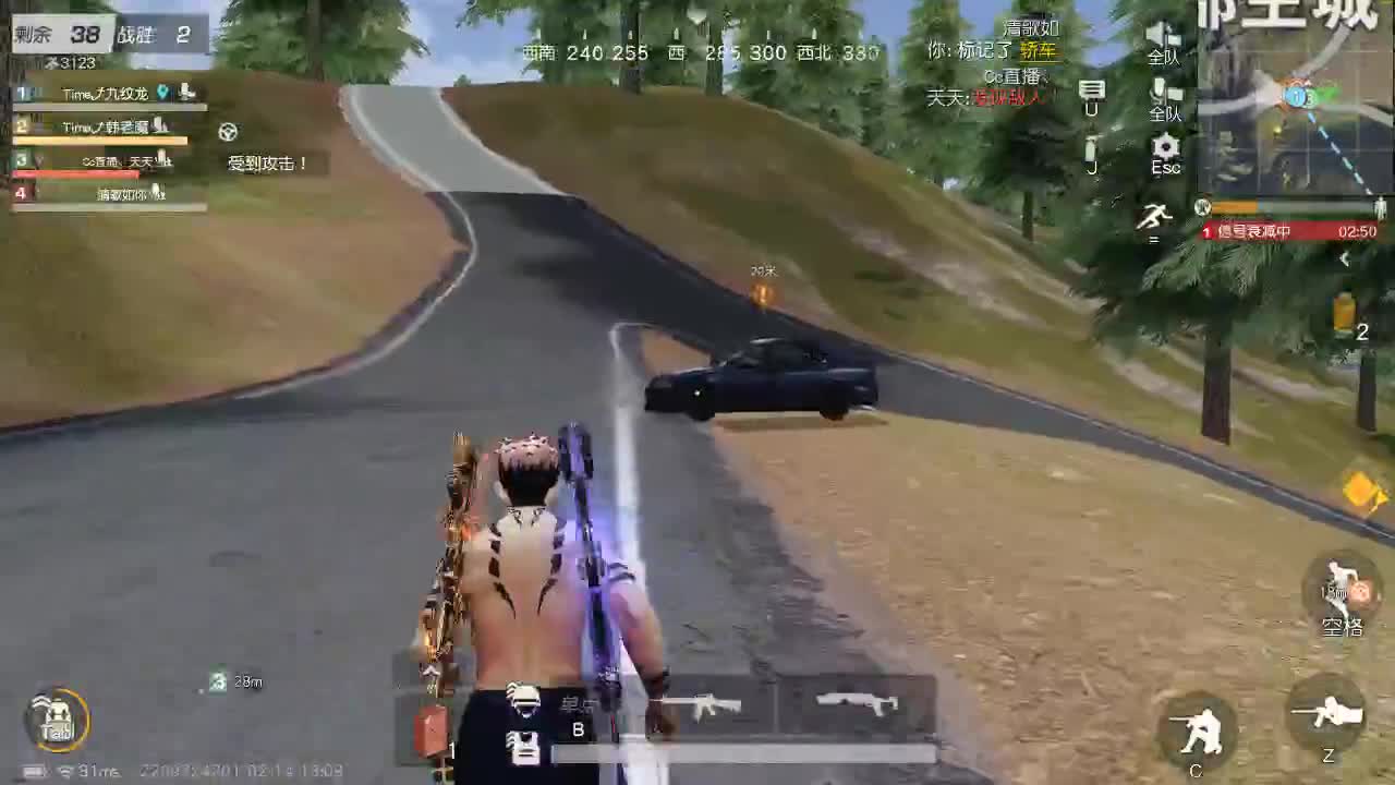 每天都在 第6段