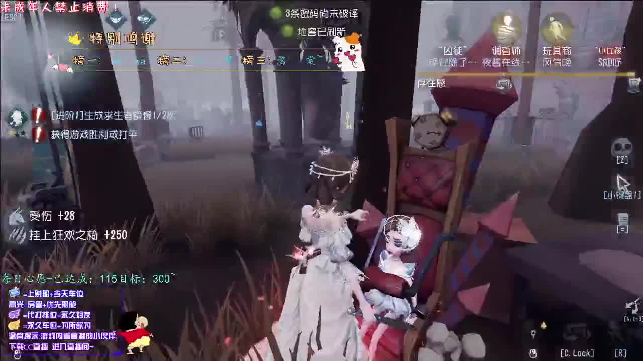 丨愿终成眷属丨感谢陪伴~感恩有你！ 第1段