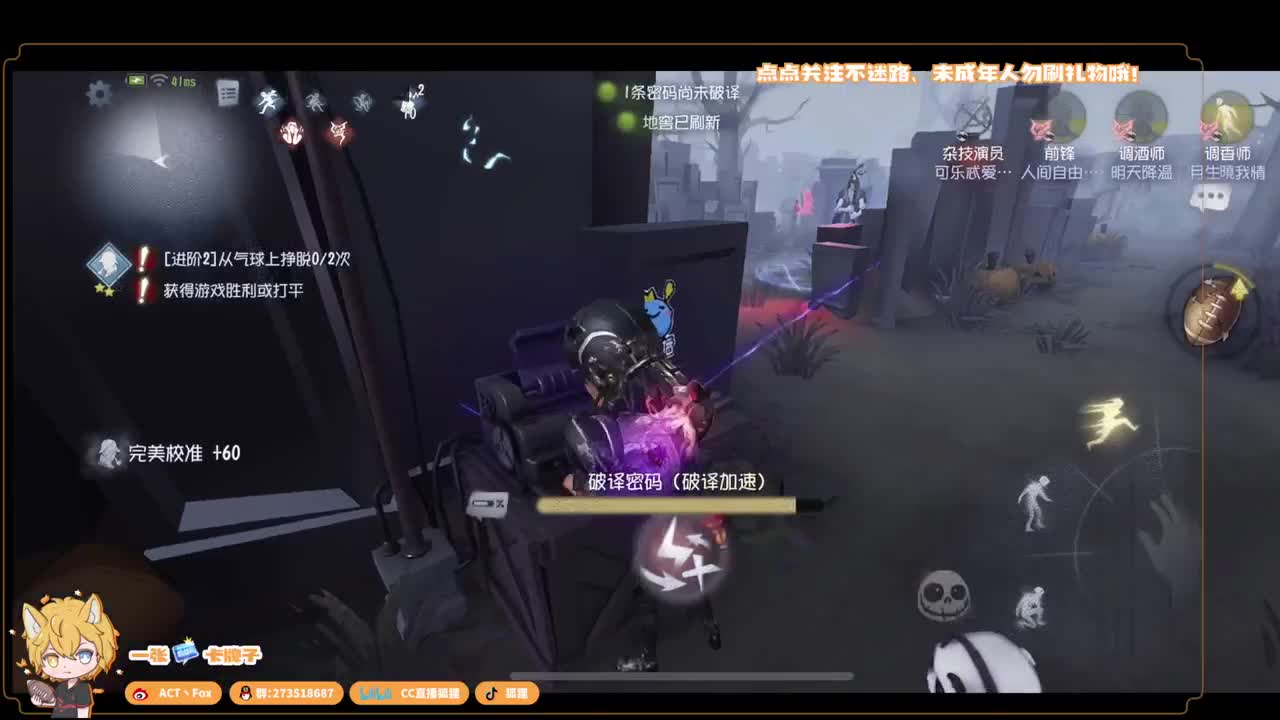 全村人的希望 第3段