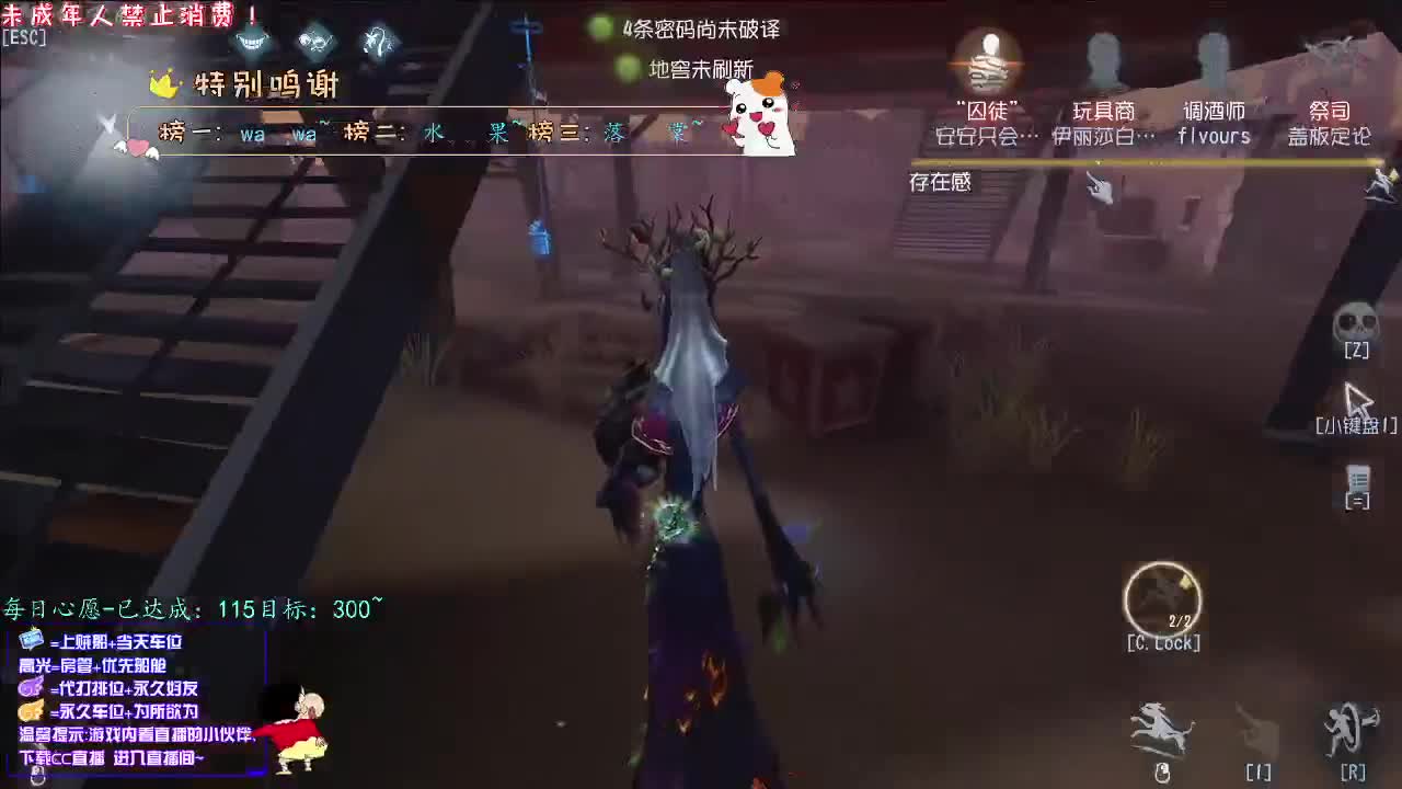丨愿终成眷属丨感谢陪伴~感恩有你！ 第2段