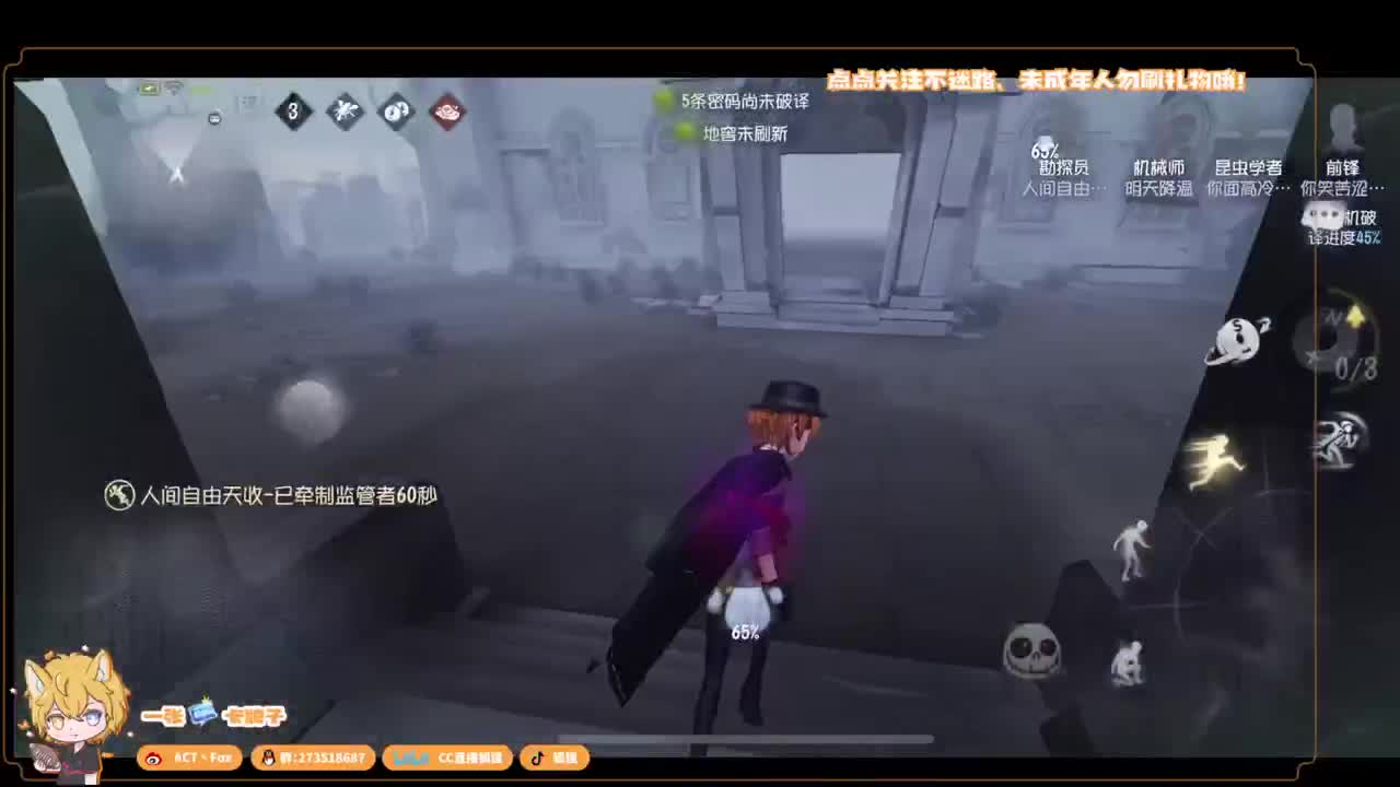 全村人的希望 第4段