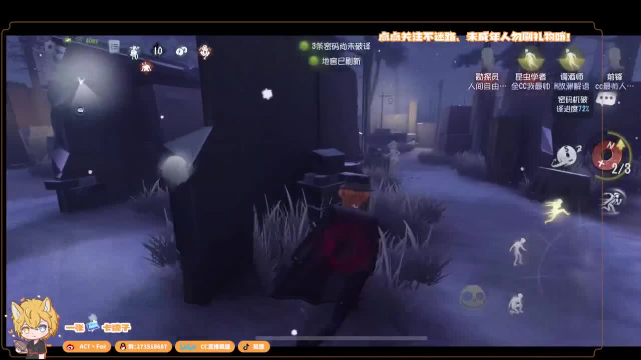 全村人的希望 第5段