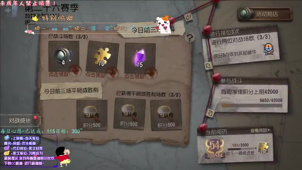 丨愿终成眷属丨感谢陪伴~感恩有你！ 第3段