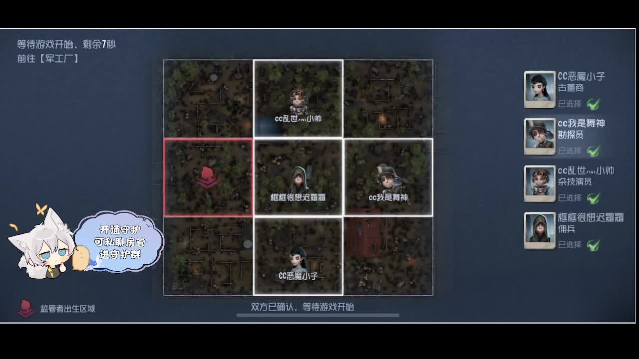 输赢是常态 第1段