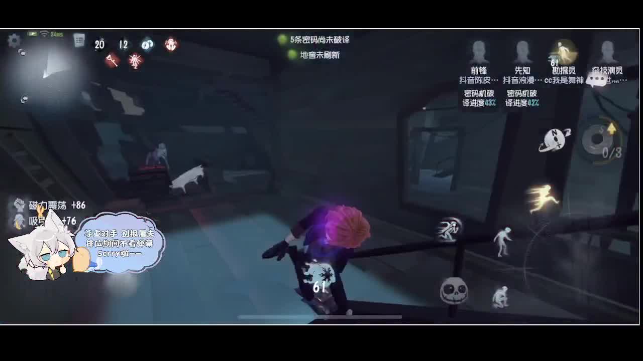 输赢是常态 第2段