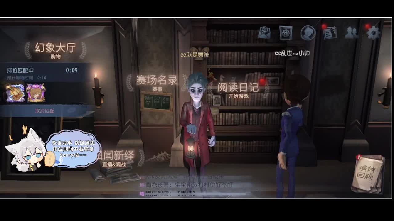 输赢是常态 第3段