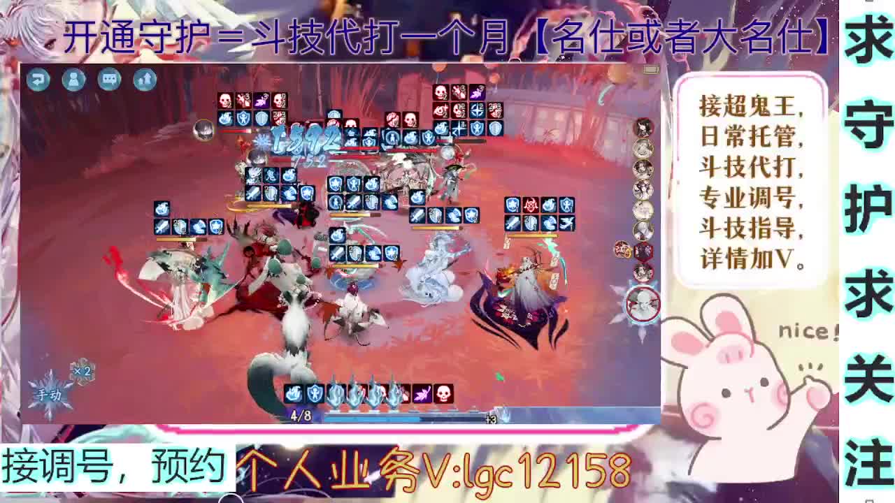 打打斗技，接斗技调号托管 第1段